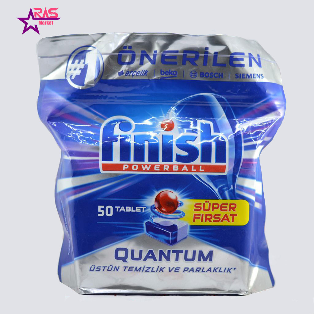 قرص ماشین ظرفشویی فینیش کوانتوم 50 عددی، ارس مارکت، خرید محصولات شوینده و بهداشتی، finish ، Quantum