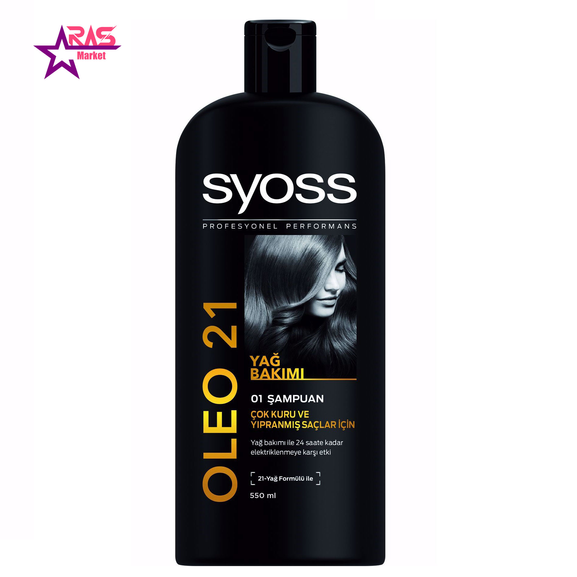 شامپو سایوس مخصوص موهای خشک و آسیب دیده مدل OLEO 21 حجم 550 میلی لیتر ، فروشگاه اینترنتی ارس مارکت ، شامپو مو
