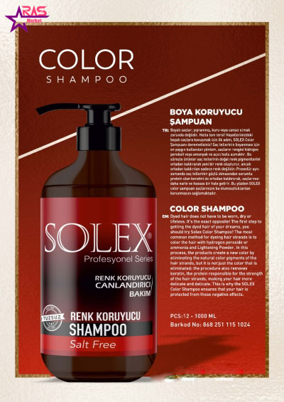 شامپو سولکس حاوی کراتین مخصوص موهای رنگ شده 1000 میلی لیتر ، خرید اینترنتی محصولات شوینده و بهداشتی ، solex organic formula