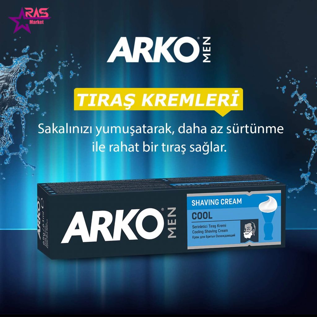 خمیر اصلاح آرکو مدل Cool خنک کننده 100 میلی لیتر ، خرید اینترنتی محصولات شوینده و بهداشتی ، بهداشت آقایان