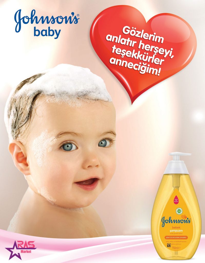 شامپو بچه جانسون 750 میلی لیتر ، خرید اینترنتی محصولات شوینده و بهداشتی ، محصولات کودک ، johnson shampoo
