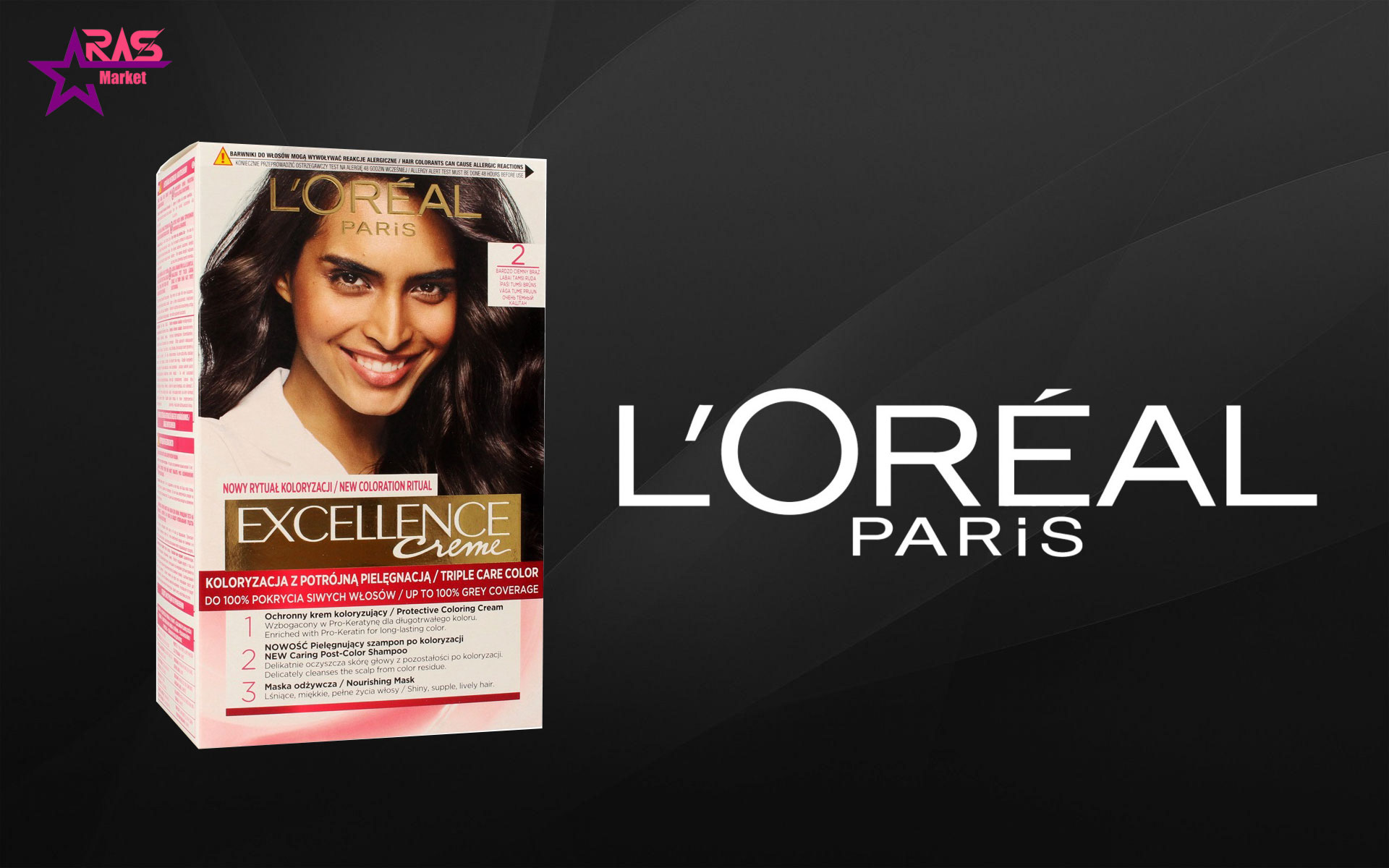 کیت رنگ مو لورآل سری Excellence شماره 2 ، خرید اینترنتی محصولات شوینده و بهداشتی ، بهداشت بانوان