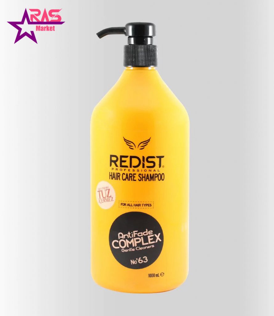 شامپو ردیست مدل AntiFade Complex مخصوص موهای کراتینه شده 1000 میلی لیتر ، خرید اینترنتی محصولات شوینده و بهداشتی ، شامپوی مو ردیست