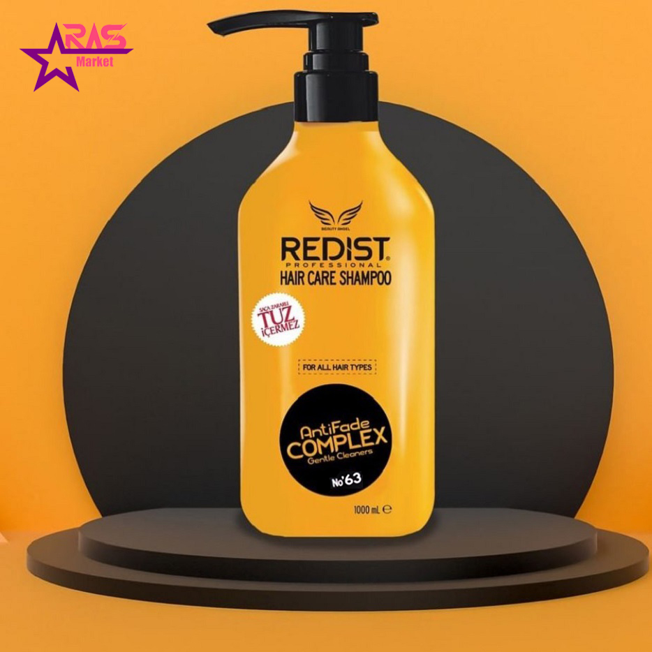 شامپو ردیست مدل AntiFade Complex مخصوص موهای کراتینه شده 1000 میلی لیتر ، فروشگاه اینترنتی ارس مارکت ، استحمام