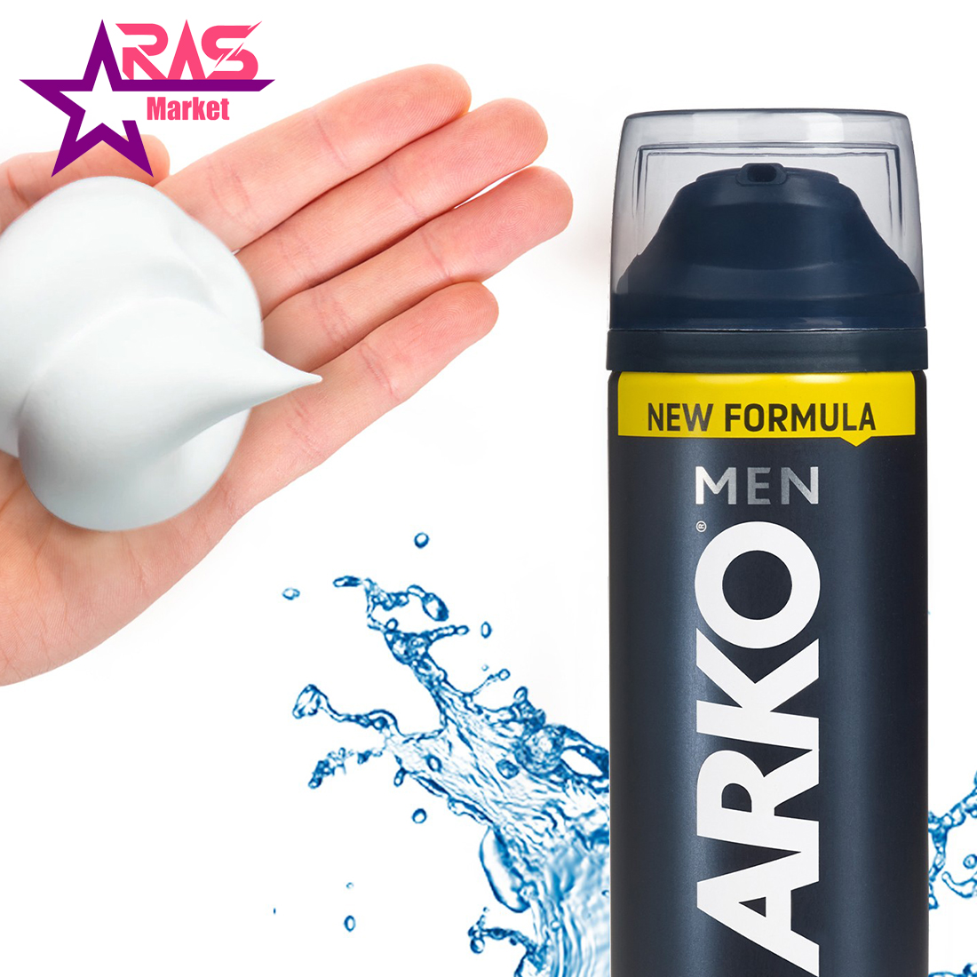 فوم اصلاح آرکو مدل Cool حجم 200 میلی لیتر ، فروشگاه اینترنتی ارس مارکت ، بهداشت آقایان ، arko men shaving foam