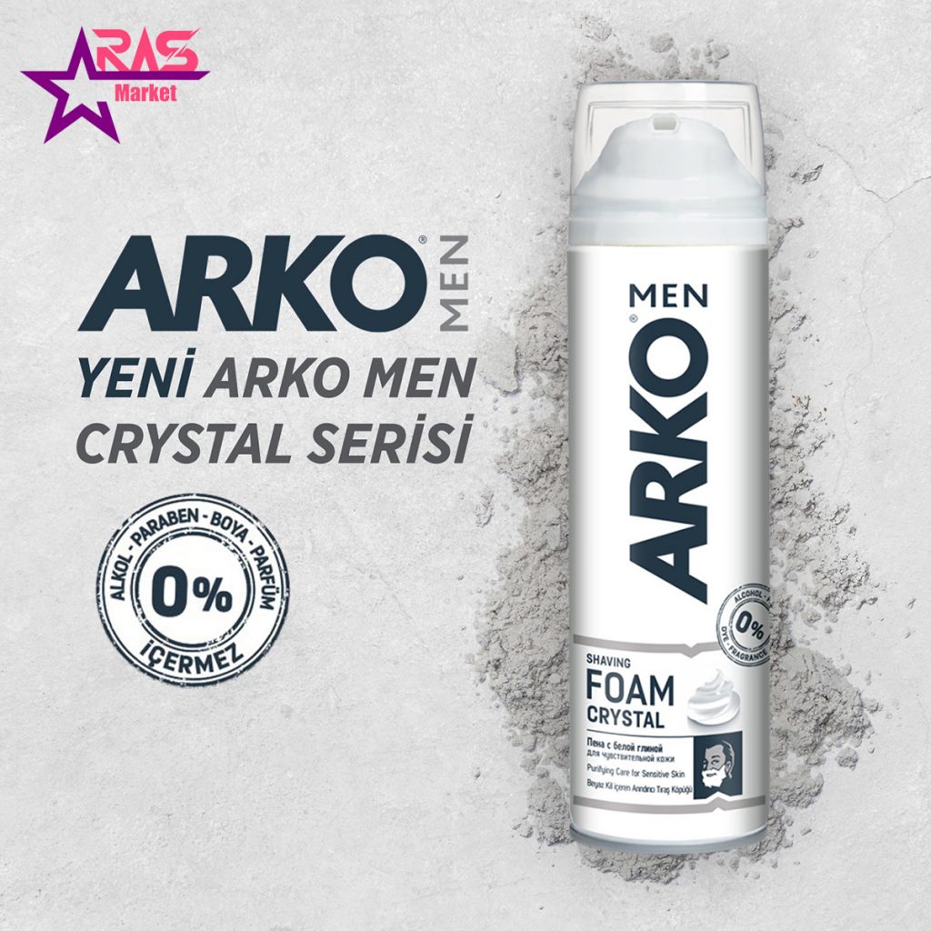 فوم اصلاح آرکو مدل Crystal حجم 200 میلی لیتر ، خرید اینترنتی محصولات شوینده و بهداشتی ، بهداشت آقایان