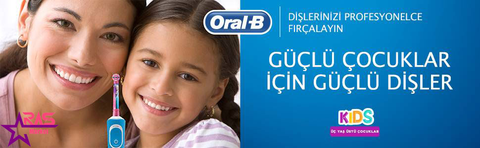 مسواک برقی کودک اورال بی مدل Frozen II ، خرید از جلفا ، محصولات اصل ترکیه ، oral b
