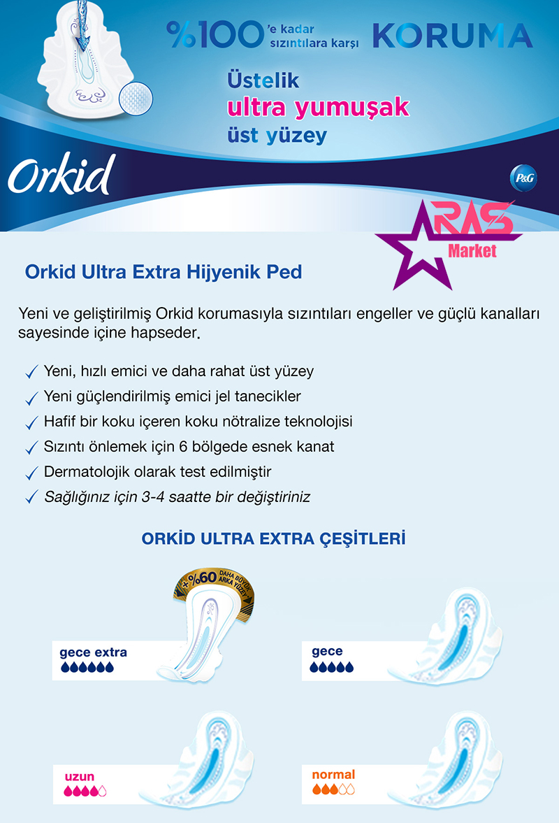 نوار بهداشتی ارکید مدل Ultra Gece ویژه شب 18 عددی ، خرید اینترنتی محصولات شوینده و بهداشتی ، نواربهداشتی ارکید ، orkid