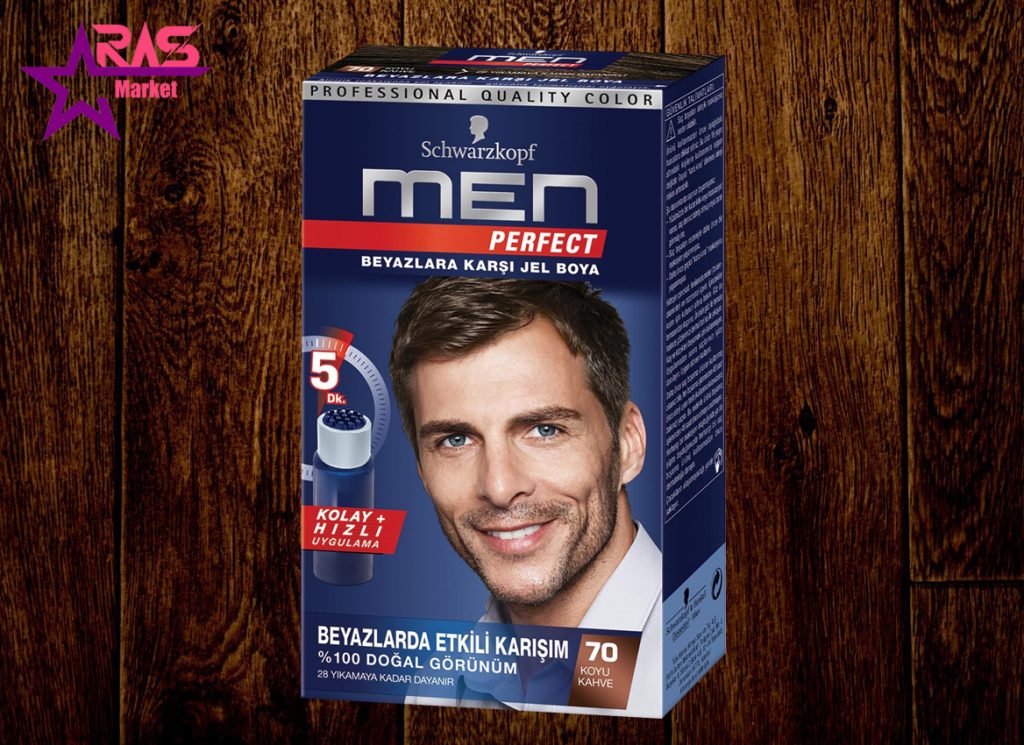 کیت رنگ مو مردانه Men Perfect شماره 70 ، خرید اینترنتی محصولات شوینده و بهداشتی ، ارس مارکت ، رنگ موی مردانه من