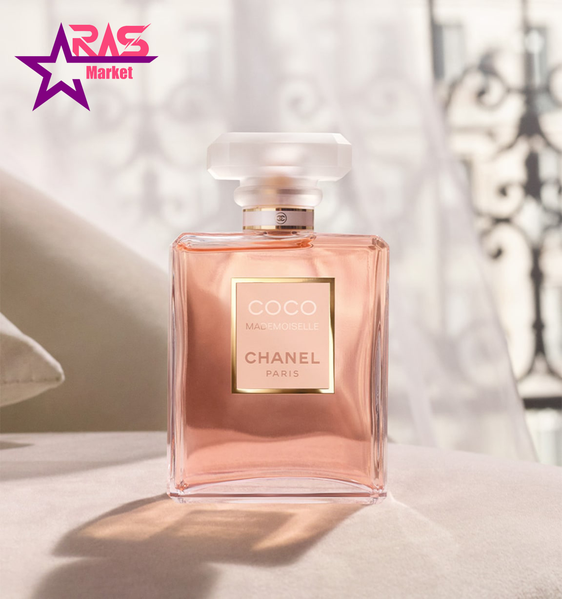عطر Chanel Coco Mademoiselle زنانه رنگ صورتی 100 میلی لیتر ، خرید اینترنتی محصولات شوینده و بهداشتی