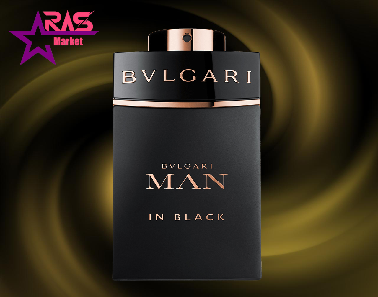 عطر بولگاری Bvlgari Man In Black مردانه 100 میلی لیتر ، خرید اینترنتی عطرهای اصل ، ارس مارکت ، عطر بولگاری مردانه اصل