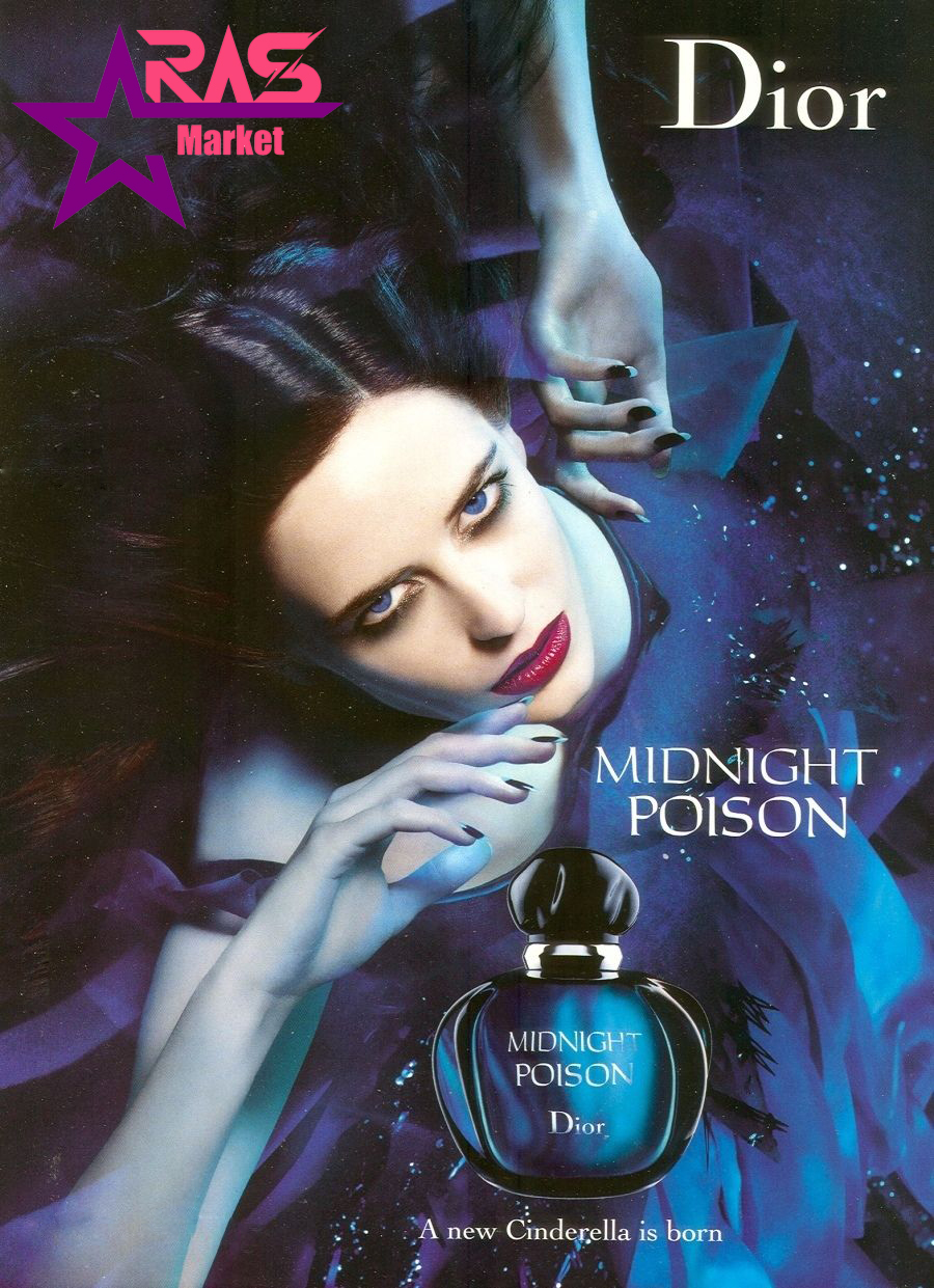 عطر دیور Dior Midnight Poison زنانه 100 میلی لیتر ، فروش اینترنتی عطرهای اورجینال ، ارس مارکت ، ادو پرفوم دیور زنانه