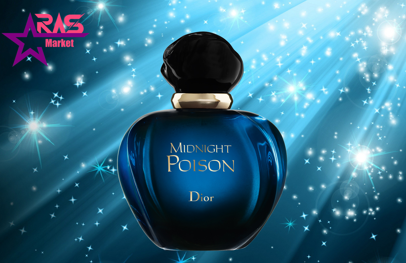 عطر دیور Dior Midnight Poison زنانه 100 میلی لیتر ، فروش اینترنتی عطرهای اورجینال ، ارس مارکت