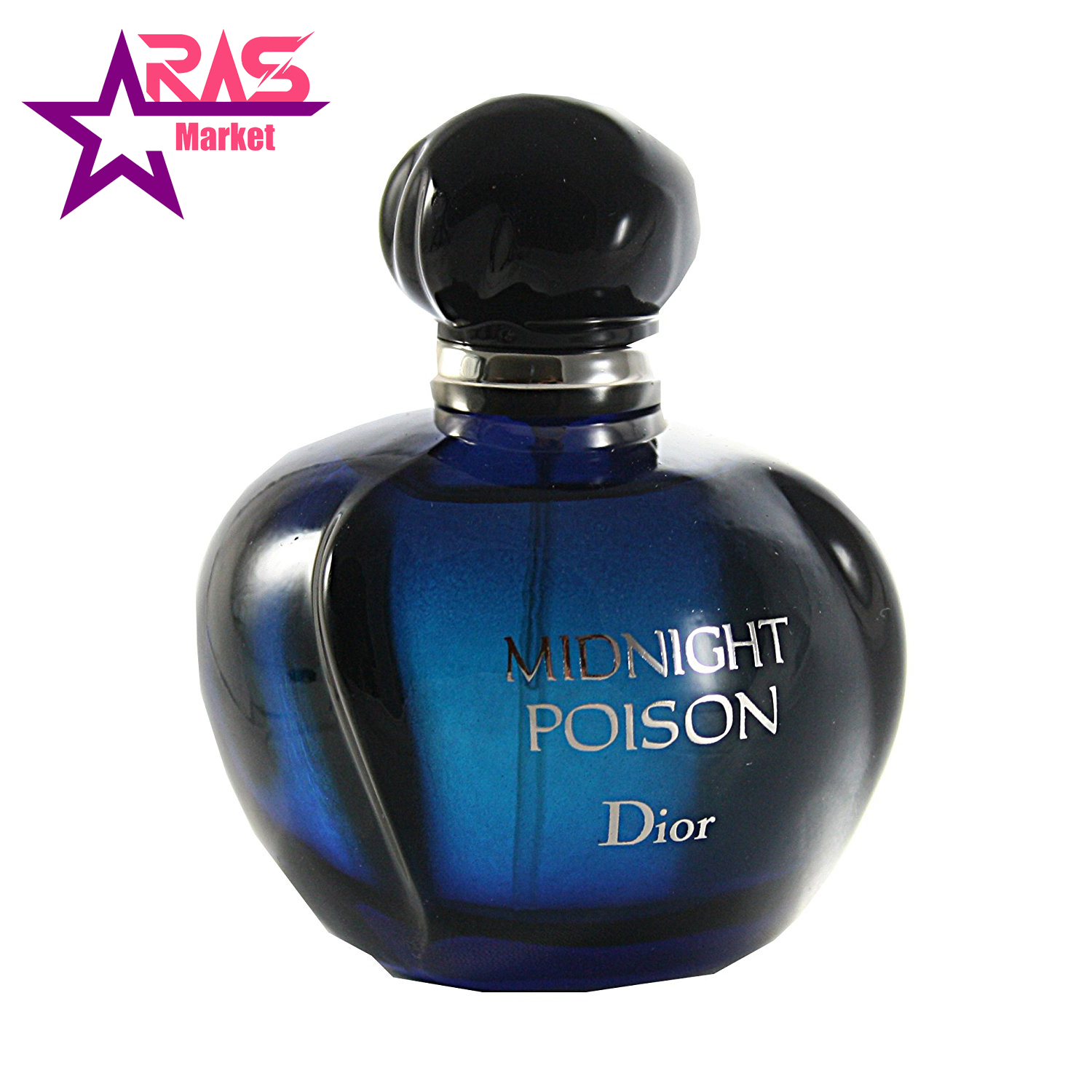 عطر دیور Dior Midnight Poison زنانه 100 میلی لیتر ، فروشگاه اینترنتی ارس مارکت ، عطرهای اورجینال