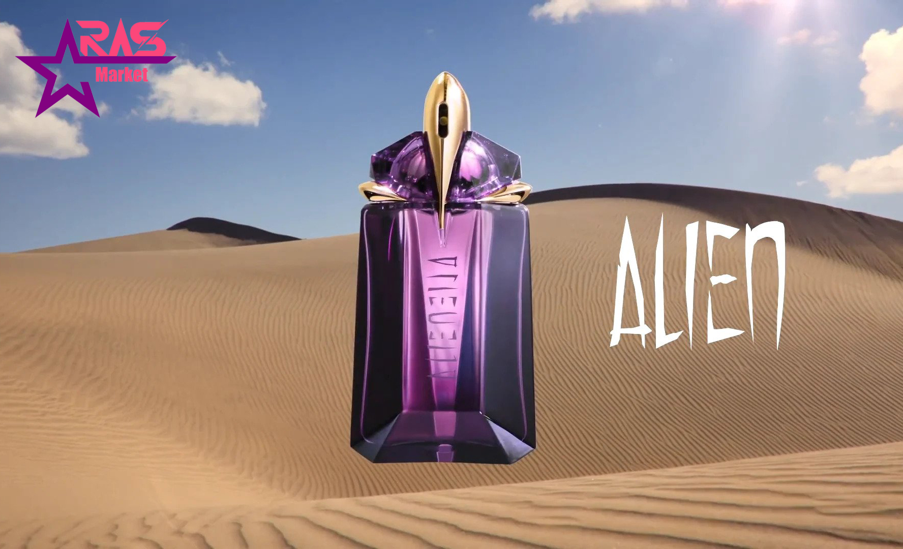 عطر الین موگلر Thierry Mugler Alien زنانه 90 میلی لیتر ، خرید اینترنتی عطرهای اورجینال ، ارس مارکت