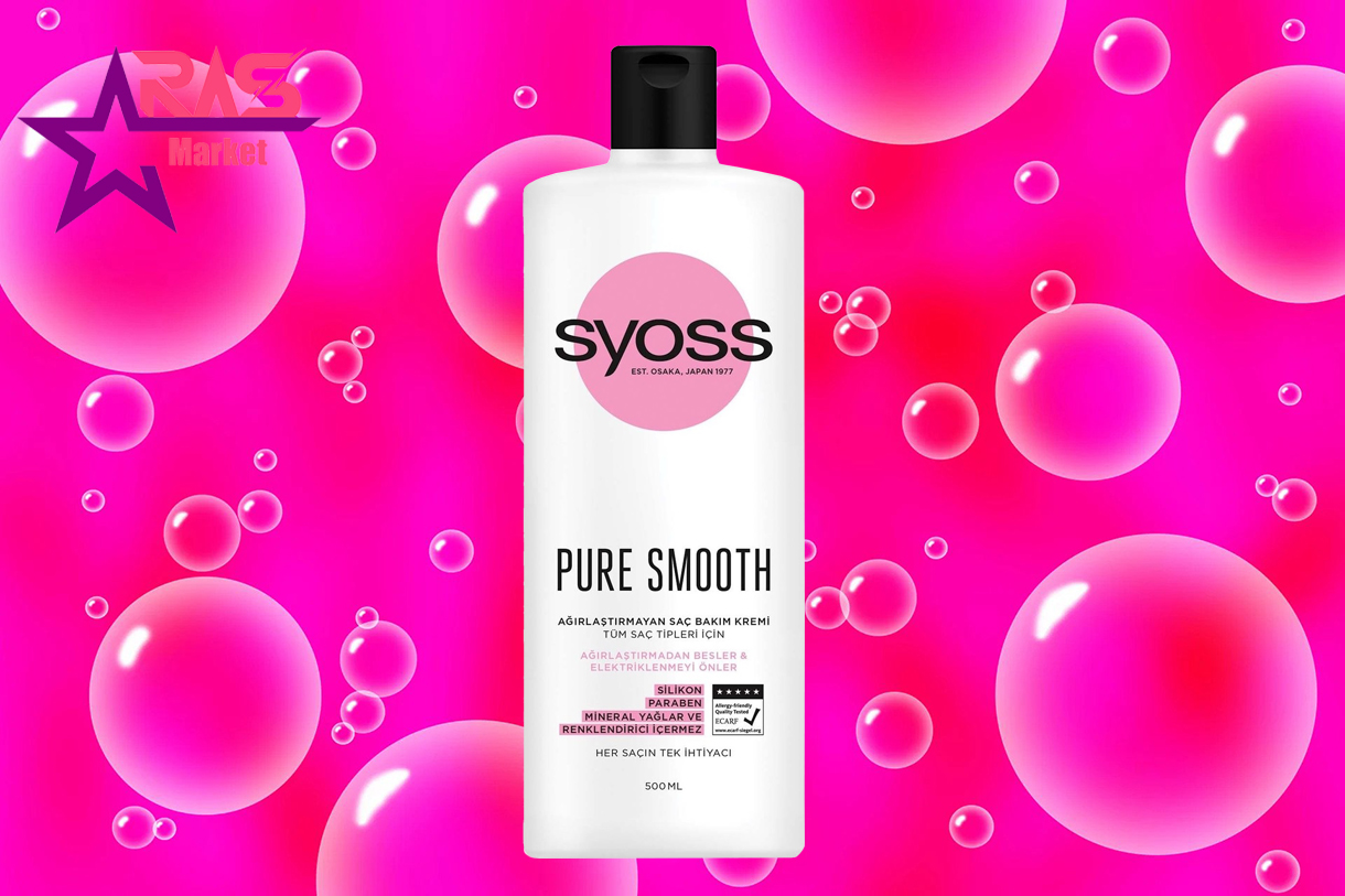 نرم کننده مو سایوس مدل Pure Smooth مناسب انواع موها 500 میلی لیتر ، خرید اینترنتی محصولات شوینده و بهداشتی