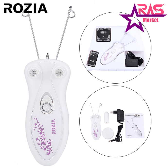 بند انداز برقی روزیا مدل Rozia HP2999 ، فروشگاه اینترنتی ارس مارکت ، لوازم شخصی برقی