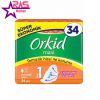 نوار بهداشتی ارکید مدل Orkid Maxi اندازه نرمال 34 عددی ، فروشگاه اینترنتی ارس مارکت ، بهداشت بانوان