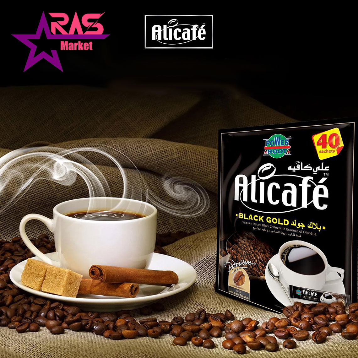 پودر قهوه علی کافه مدل Black Gold بسته 40 عددی ، خرید اینترنتی محصولات غذایی