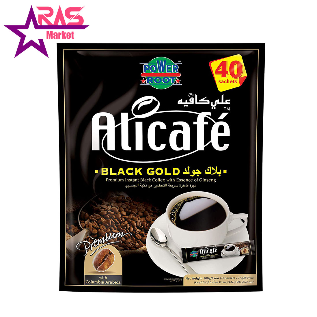 پودر قهوه علی کافه مدل Black Gold بسته 40 عددی ، فروشگاه اینترنتی ارس مارکت