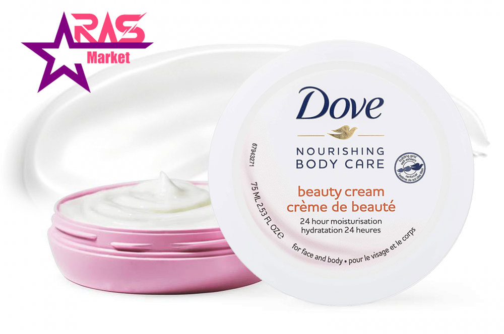 کرم مرطوب کننده داو مدل Beauty Cream حجم 75 میلی لیتر ، خرید اینترنتی محصولات شوینده و بهداشتی ، ارس مارکت
