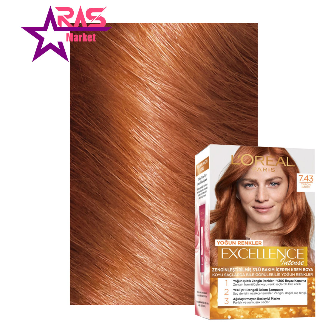 کیت رنگ مو لورآل سری Excellence Intense شماره 7.43 ، خرید اینترنتی محصولات شوینده و بهداشتی