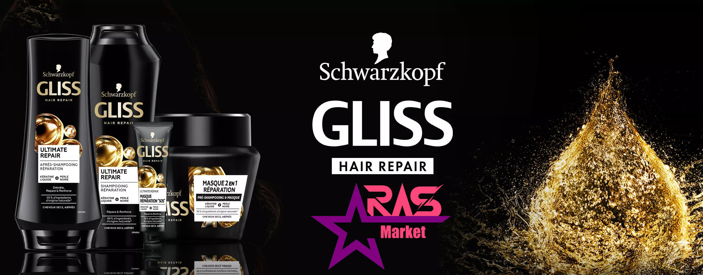 شامپو گلیس مدل Ultimate Repair مخصوص موهای خشک و آسیب دیده 370 میلی لیتر ، شامپو گلیس مشکی ، gliss ultimate repair shampoo