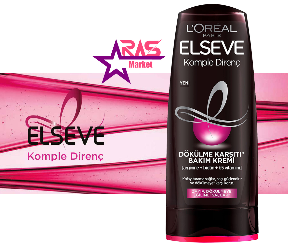 نرم کننده مو لورآل سری ELSEVE مدل Komple Direnç ضد ریزش مو مخصوص موهای ضعیف 375 میلی لیتر ، خرید اینترنتی