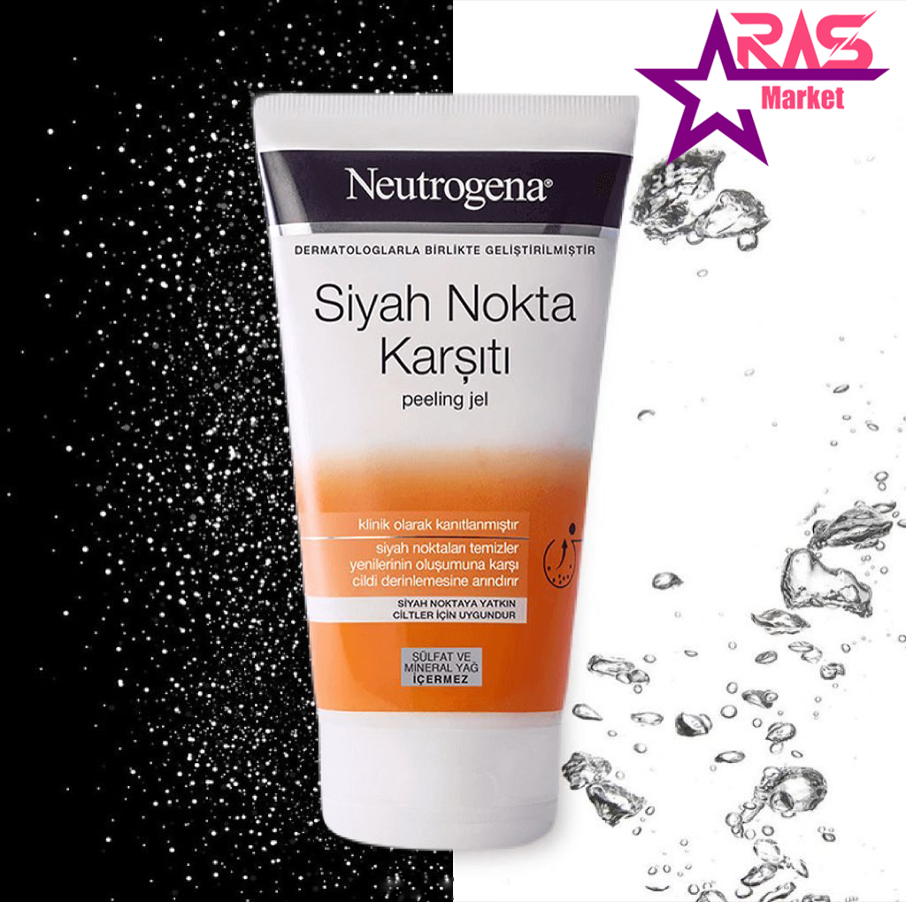 ژل اسکراب نوتروژینا مدل Siyah Nokta Karşıtı ضد جوش سرسیاه 150 میلی لیتر ، خرید اینترنتی محصولات شوینده و بهداشت