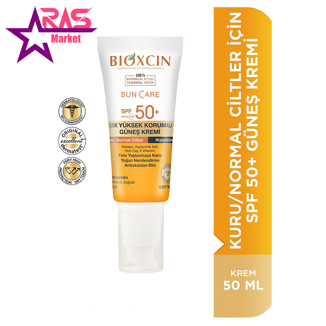 کرم ضد آفتاب رنگی بیوکسین +SPF50 مناسب پوست های معمولی و خشک 50 میلی لیتر ، ارس مارکت ، مراقبت پوست