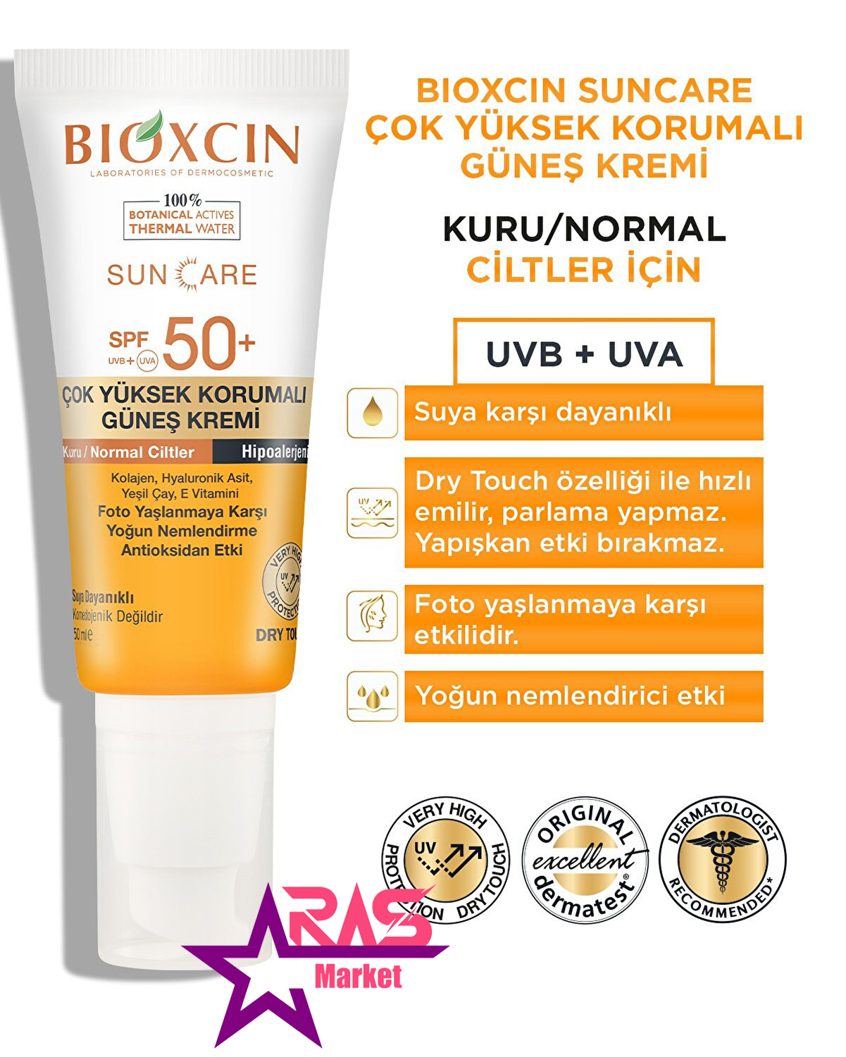 کرم ضد آفتاب رنگی بیوکسین +SPF50 مناسب پوست های معمولی و خشک 50 میلی لیتر ، ضدآفتاب رنگی بیوکسین ، مراقبت پوست