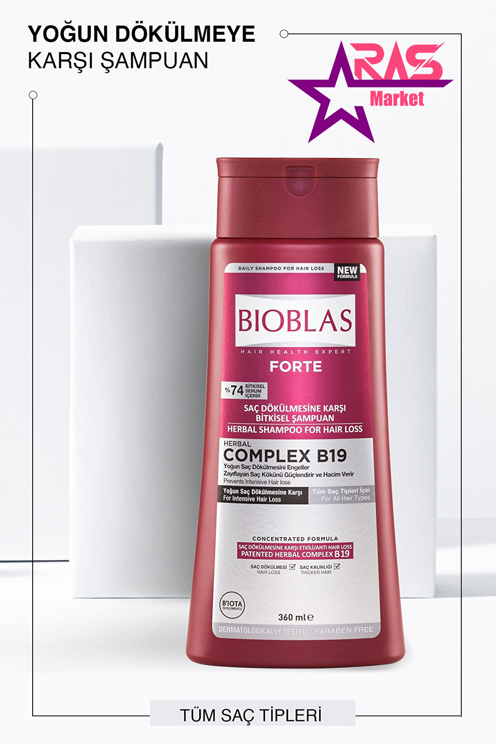 شامپو بیوبلاس فورت گیاهی ضد ریزش مو مناسب انواع مو 360 میلی لیتر ، خرید اینترنتی محصولات شوینده و بهداشتی