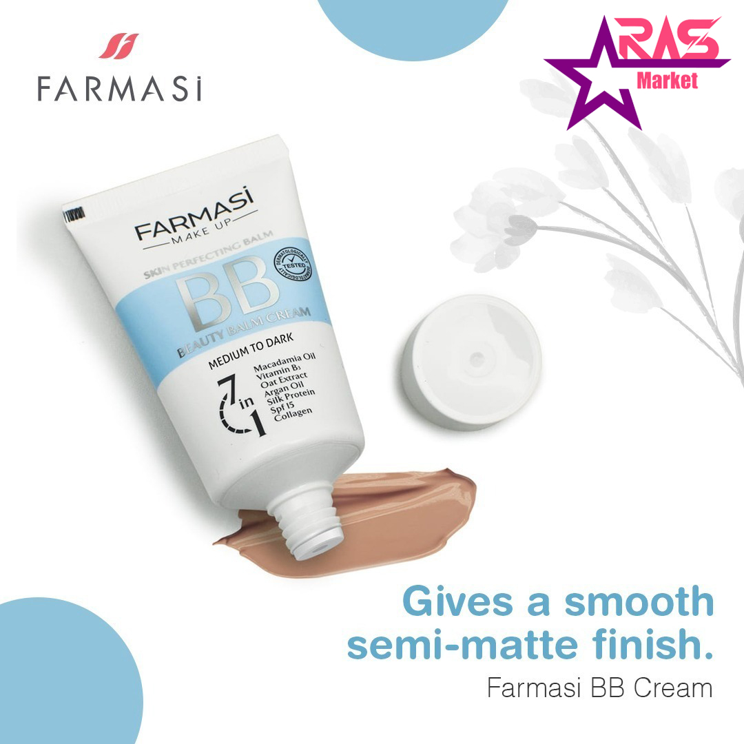 بی بی کرم فارماسی با SPF15 شماره 04 رنگ متوسط تا تیره 50 میلی لیتر ، بی بی کرم متوسط تا تیره فارماسی