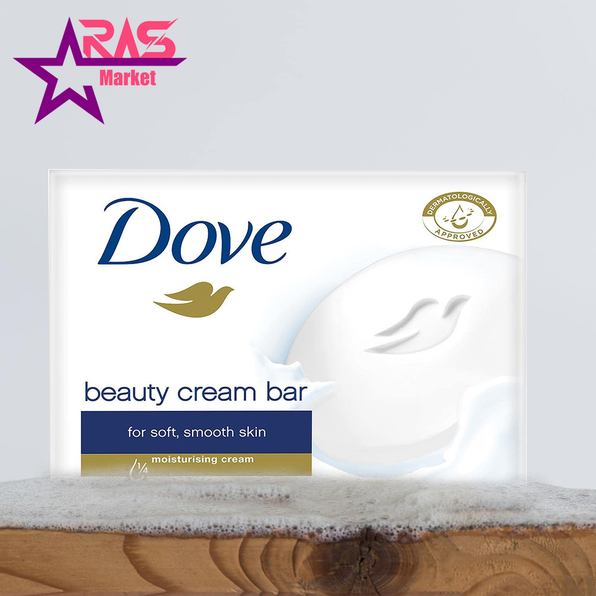 صابون داو مدل Beauty Cream Bar لطافت بخش 100 گرم ، خرید اینترنتی محصولات شوینده و بهداشتی ، صابون زیبایی داو