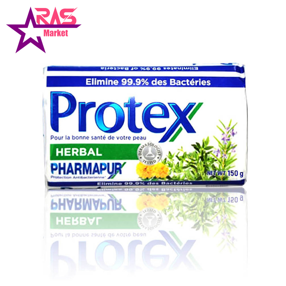 صابون پروتکس حاوی عصاره گیاهان دارویی 150 گرم ، فروشگاه اینترنتی ارس مارکت ، استحمام