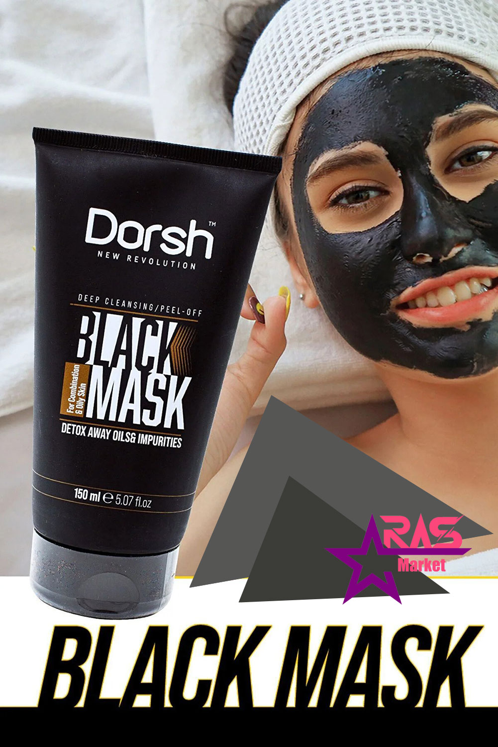 ماسک صورت سیاه دورش ضد جوش و آکنه مناسب پوست های چرب و مختلط 150 میلی لیتر ، خرید اینترنتی محصولات شوینده و بهداشتی