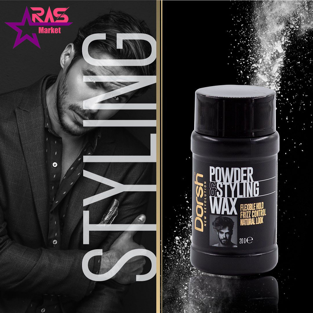 پودر واکس مو دورش حالت دهنده 20 گرم ، خرید اینترنتی محصولات شوینده و بهداشتی