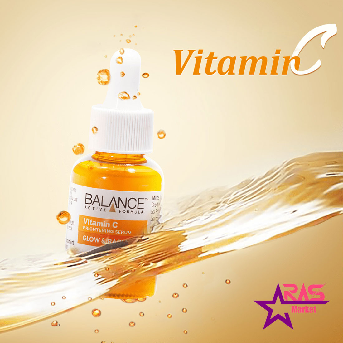 سرم پوست بالانس مدل Vitamin C شفاف و روشن کننده 30 میلی لیتر ، سرم ویتامین سی شفاف کننده و روشن کننده پوست بالانس