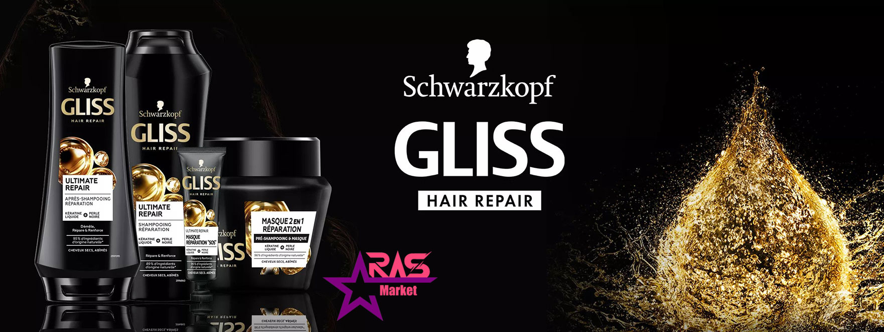 شامپو گلیس مدل Ultimate Repair مخصوص موهای خشک و آسیب دیده 250 میلی لیتر ، خرید اینترنتی شامپو گلیس مشکی