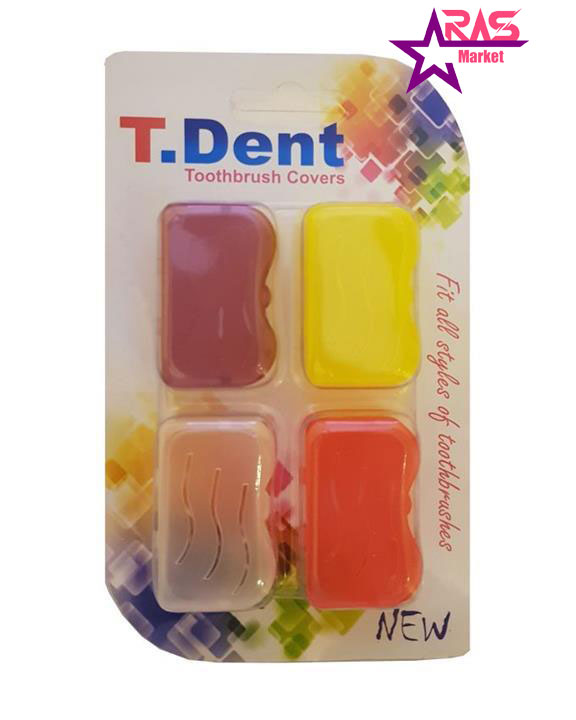 محافظ مسواک T.Dent بسته 4 عددی ، بهداشت دهان و دندان ، درپوش و محافظ مسواک تی دنت ، درپوش مسواک T.Dent