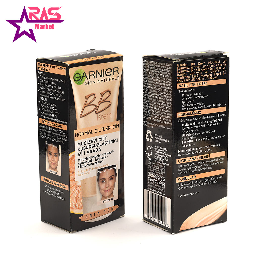 بی بی کرم گارنیر SPF 15 رنگ متوسط مناسب پوست های نرمال 40 میلی لیتر ، فروشگاه اینترنتی ارس مارکت بی بی کرم گارنیر SPF 15 رنگ متوسط مناسب پوست های نرمال 40 میلی لیتر ، فروشگاه اینترنتی ارس مارکت