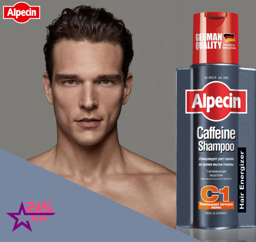 شامپو آلپسین مدل Caffeine C1 تقویت کننده و ضد ریزش مو 250 میلی لیتر ، شامپو تقویت کننده و ضد ریزش مو آلپسین