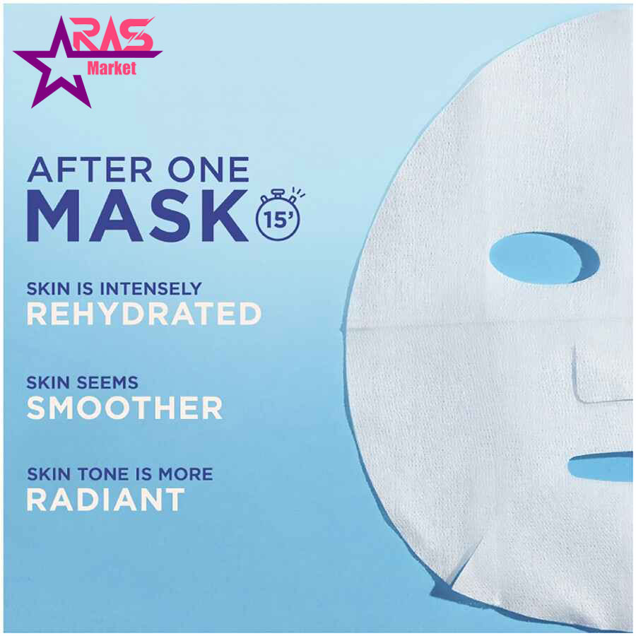 ماسک صورت ورقه ای شب گارنیر حاوی هیالورونیک اسید و عصاره گل گندم مناسب پوست های خسته و حساس بسته یک عددی ، مراقبت پوست