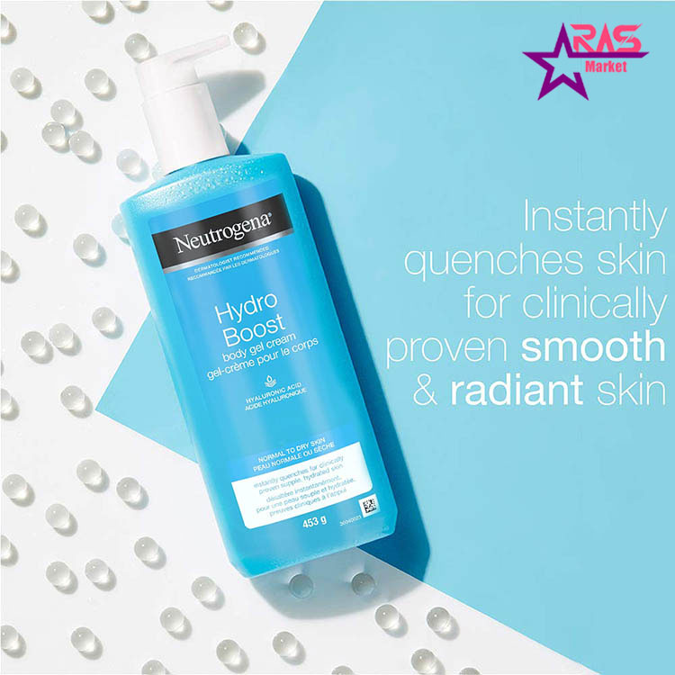 خرید اینترنتی لوسیون بدن نوتروژینا