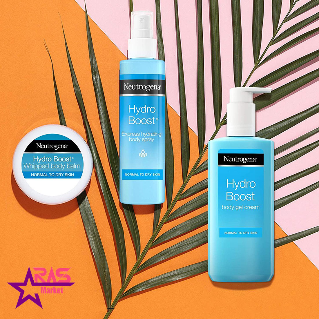 ارس مارکت-لوسیون بدن نوتروژینا-ژل کرم بدن نوتروژینا