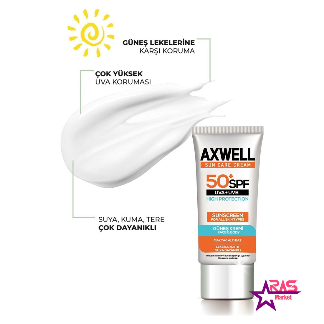 خرید اینترنتی کرم ضد آفتاب اکسول