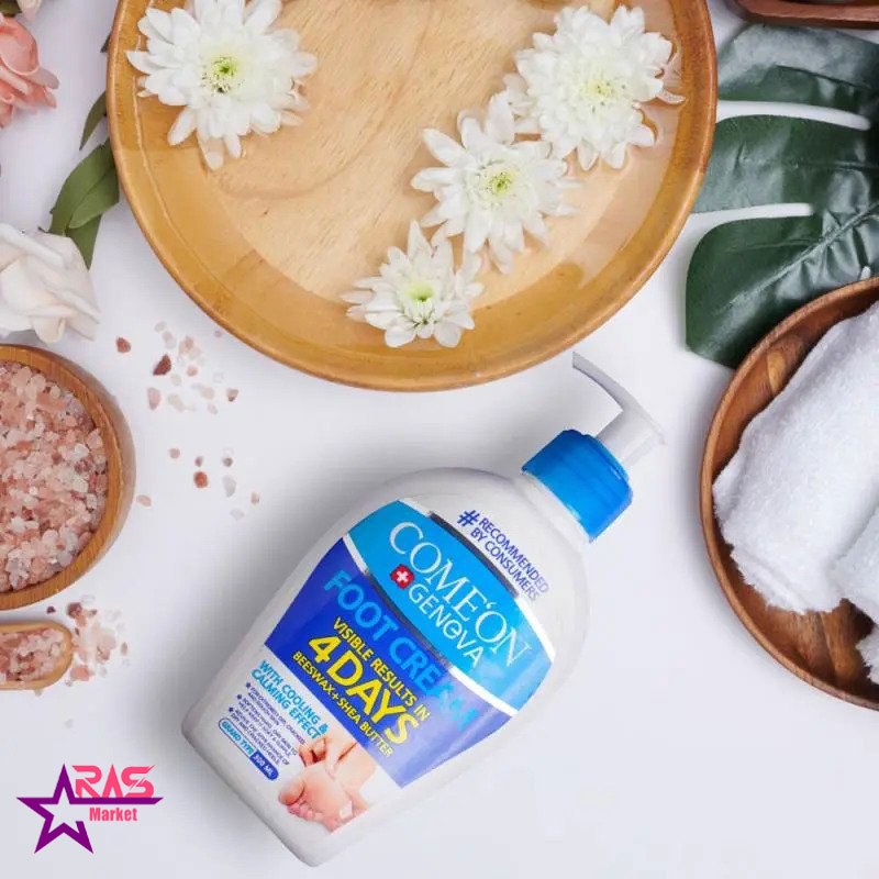 خرید اینترنتی کرم ترک پا کامان-ارس مارکت