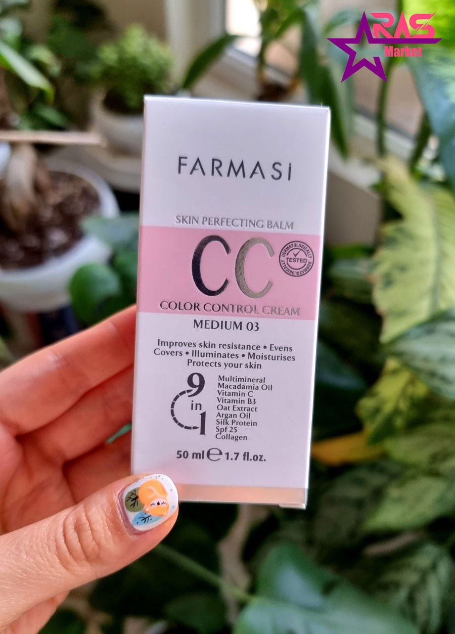 روش استفاده از سی سی کرم فارماسی رنگ Medium 03