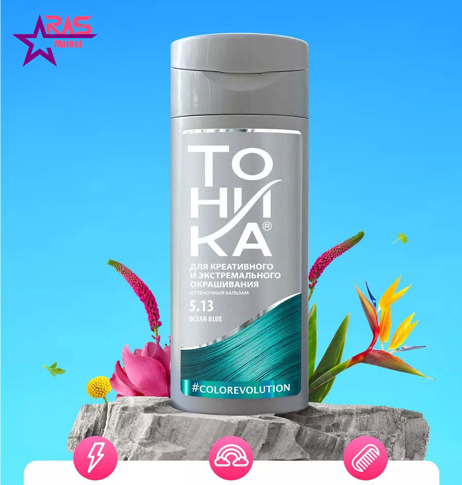 شامپو رنگساژ تونیکا (Tonika) مدل 2442 شماره 5.13 رنگ آبی اقیانوسی-قیمت و خرید شامپو رنگ مو تونیکا