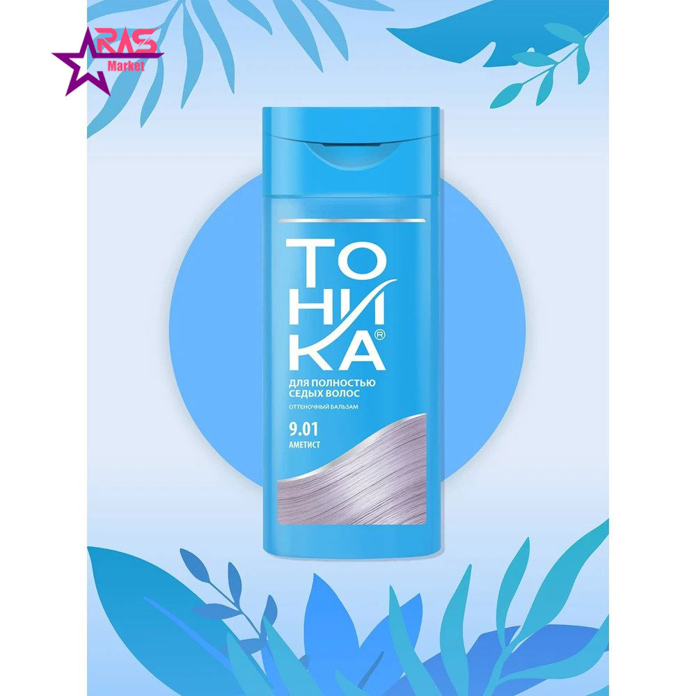 خرید اینترنتی شامپو رنگ تونیکا شماره 9.01 رنگ Amethyst 
